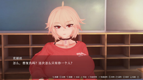催眠克丽丝 (14).jpg