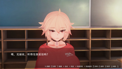 催眠克丽丝 (33).jpg