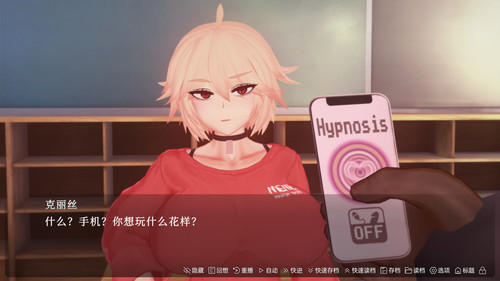 催眠克丽丝 (23).jpg