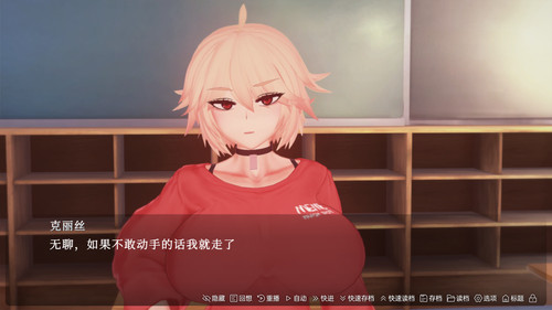 催眠克丽丝 (21).jpg