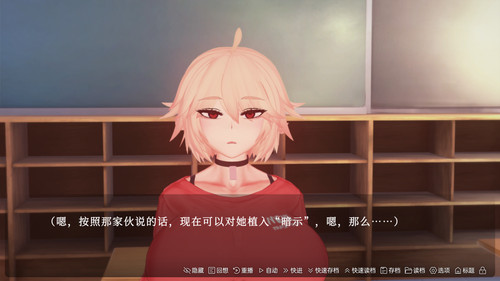 催眠克丽丝 (36).jpg