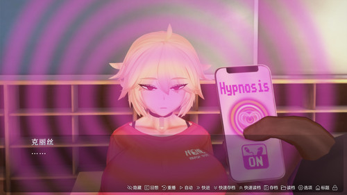 催眠克丽丝 (29).jpg