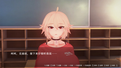 催眠克丽丝 (37).jpg