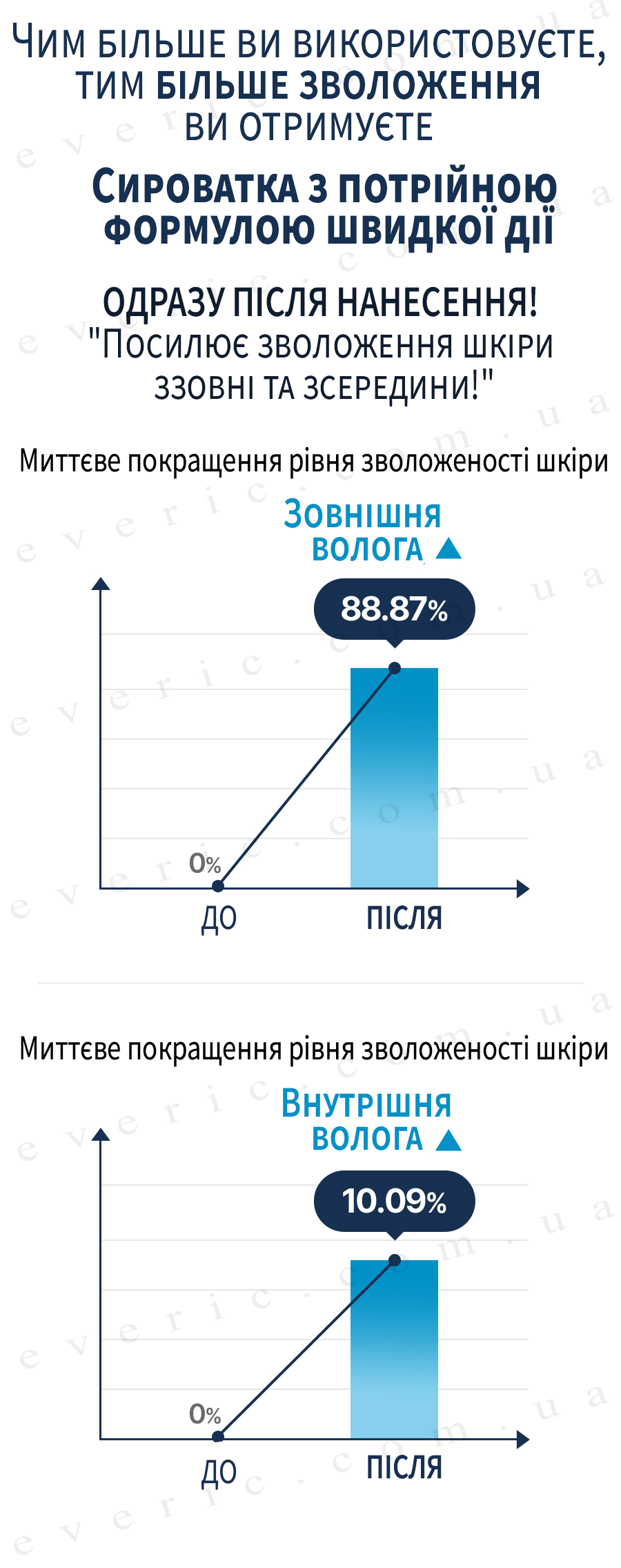 1 (3) копия