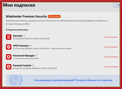 2024 07 25 162635.png