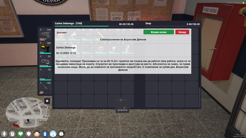 Екранна снимка (578).png