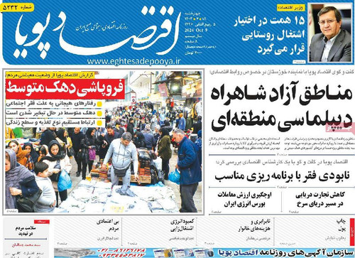 m5imkw3R4s CvGe2i4oAv0tMxBoqyAgYARM8rE2J5xRp44chOnYTK03tV3OKb7U8GqGD4ifMUVsJzvJOkUfvujVFMzaQBQpjbM6R.jpg