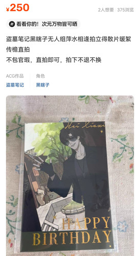 Screenshot 20241009 000256.jpg