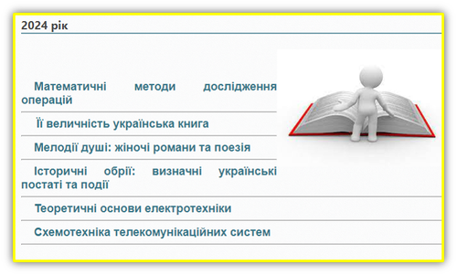 Рисунок3.png
