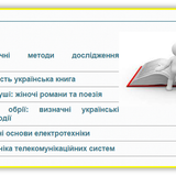 Рисунок3