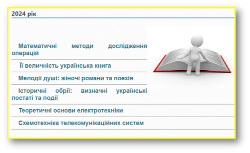 Рисунок3.png
