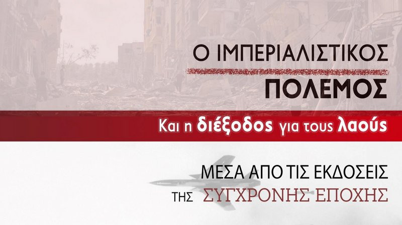 κοζάνη, ειδήσεις, νέα, Πτολεμαΐδα 