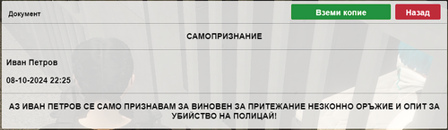 Screenshot 49.png