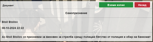 Screenshot 50.png