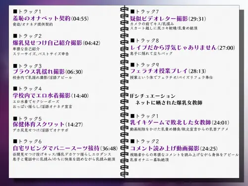 RJ01264368 img smp4.webp