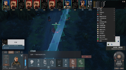 Solasta JIj3UYqncc.jpg