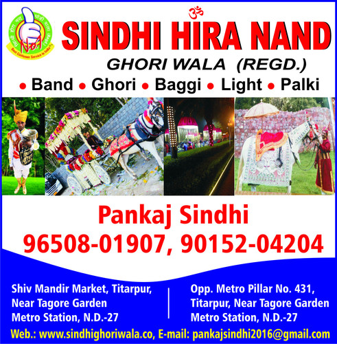 Sindhi Heera Nand Ghori Wala Tagore Garden.jpg