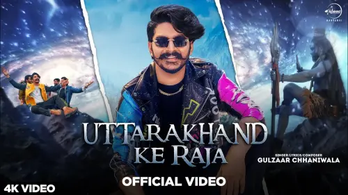 Uttarakhand Ke Raja song Lyrics by Gulzaar Chhaniwala uttarakhand-ke-raja-lyrics