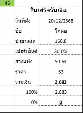 db09518700a4.jpg