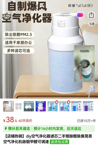 Screenshot 20251220 124000 com.xunmeng.pinduoduo edit 703138498020312.jpg