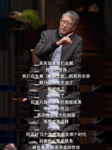 封神！许老师都直呼听得一愣一愣的 1 电影、书和综艺分享杂货铺 来自小红书网页版 (1).jpg