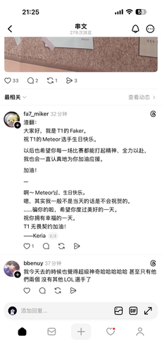 IMG 9293.png
