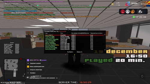 Снимок экрана (45).png