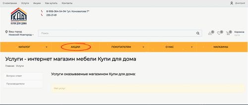 изображение 2025 12 19 185749413.png