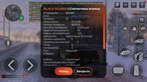 IMG 1782.png