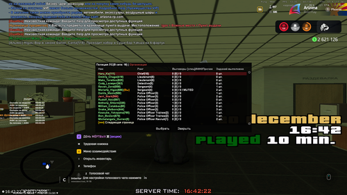 Снимок экрана (68).png