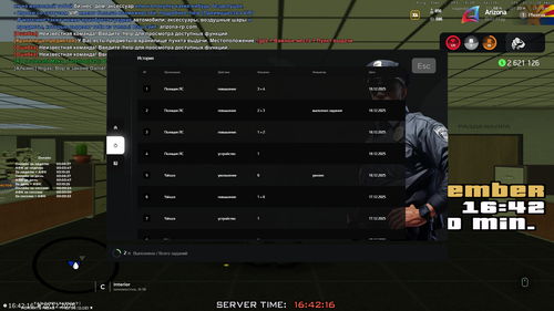 Снимок экрана (67).png