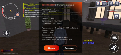 Screenshot 20251220 164503 com.launcher.brgame.jpg