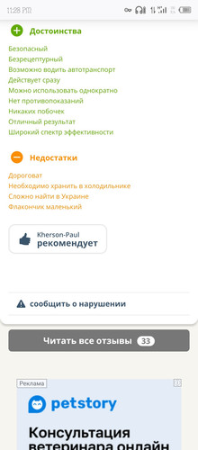 Screenshot 20251219 232844.jpg