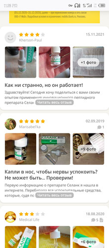 Screenshot 20251219 232827.jpg