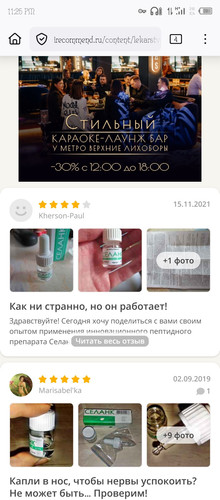 Screenshot 20251219 232526.jpg