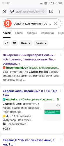 Screenshot 20251219 232508.jpg