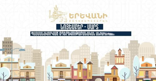 5068241735136718616?url=https%3A%2F%2Fwww.shantnews.am%2Fwp content%2Fuploads%2F2025%2F12%2F60226710.jpg