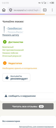 Screenshot 20251219 231245.jpg