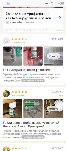 Screenshot 20251219 231229.jpg