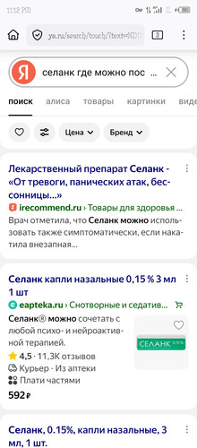 Screenshot 20251219 231211.jpg