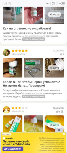 Screenshot 20251219 230749.jpg