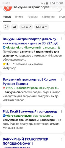 Screenshot 20251219 233902.jpg
