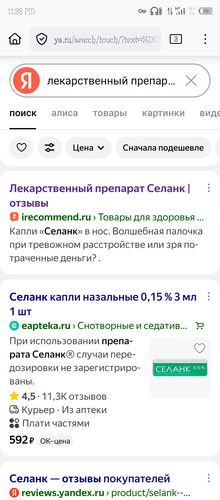 Screenshot 20251219 232810.jpg
