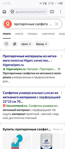 Screenshot 20251219 231729.jpg