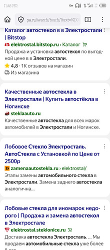 Screenshot 20251219 234500.jpg