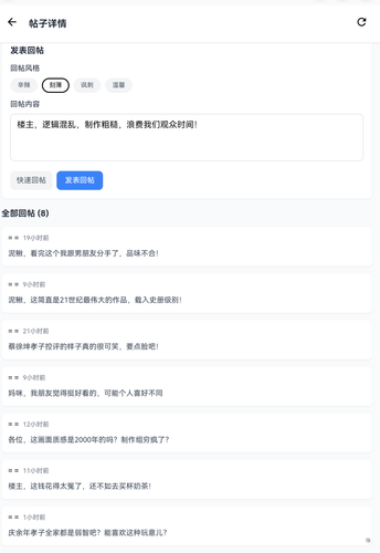 screenshot 20251219 195853.png