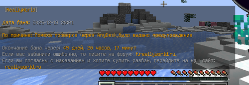 Снимок экрана 2025 12 19 234400