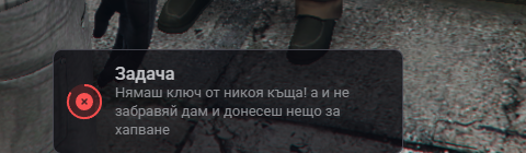 Discord OV52nqduWj.png
