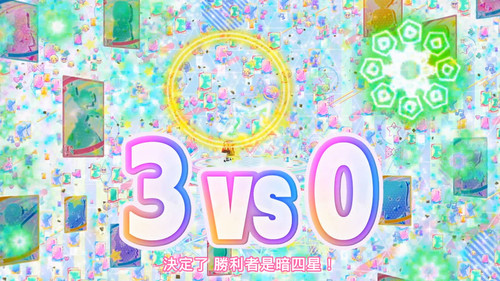 [FLsnow.feat.PO][Himitsu no Aipri][1080P][43].mkv snapshot 20.50 [2025 12 19 23.56.46].jpg