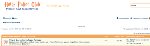 Screenshot 2025 12 19 110842.png